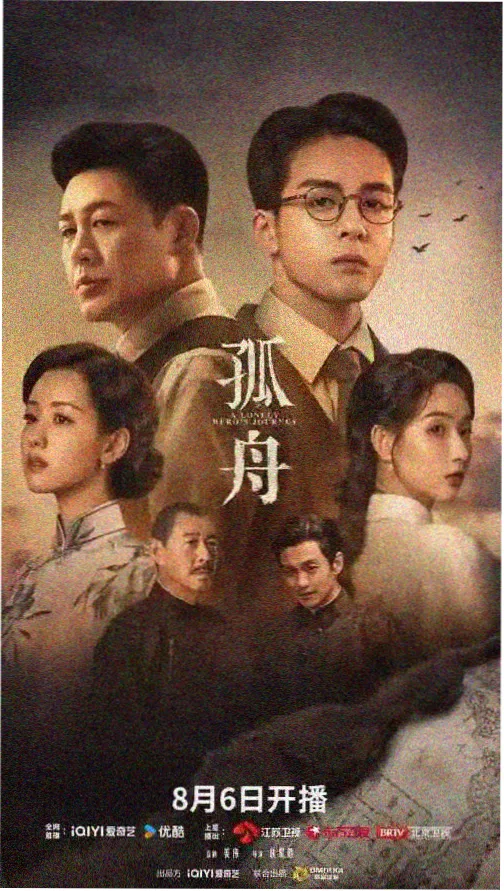 暗夜行者 免费电视剧大全在线观看