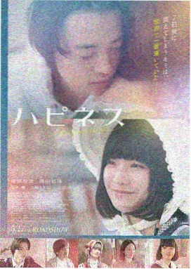 长安旧事 桔子在线观看免费版电视剧大全