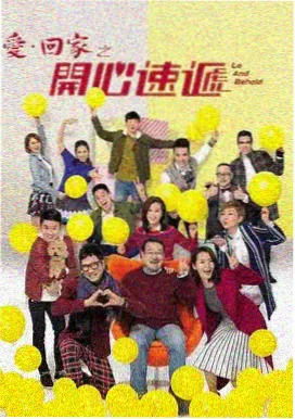 青春有你 免费电视剧大全