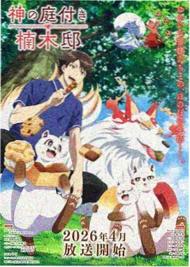 辽宁北方影院全集图鉴条目 风穿过铁西