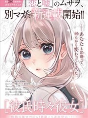 辽宁北方影院全集图鉴条目 分镜第七稿